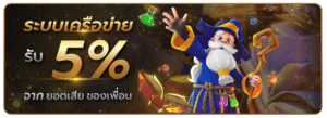 riches888pg เข้าสู่ระบบล่าสุด