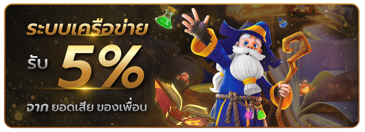 riches888pg เข้าสู่ระบบล่าสุด