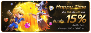 promotion-8 - riches888pg-th.net