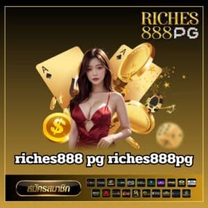 riches888 pg riches888pg - riches888pg-th.net