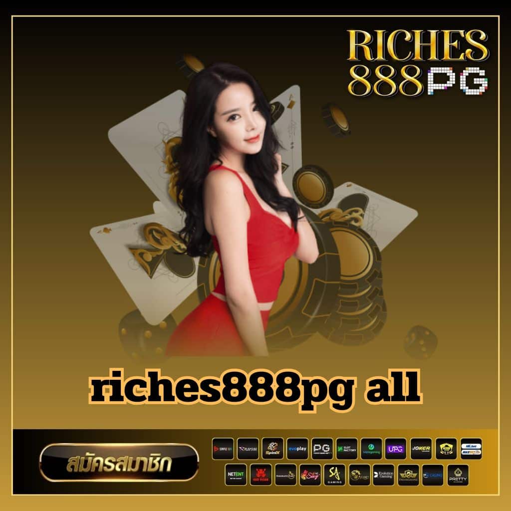 riches888pg all - riches888pg-th.net