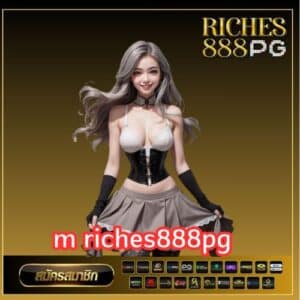 m riches888pg